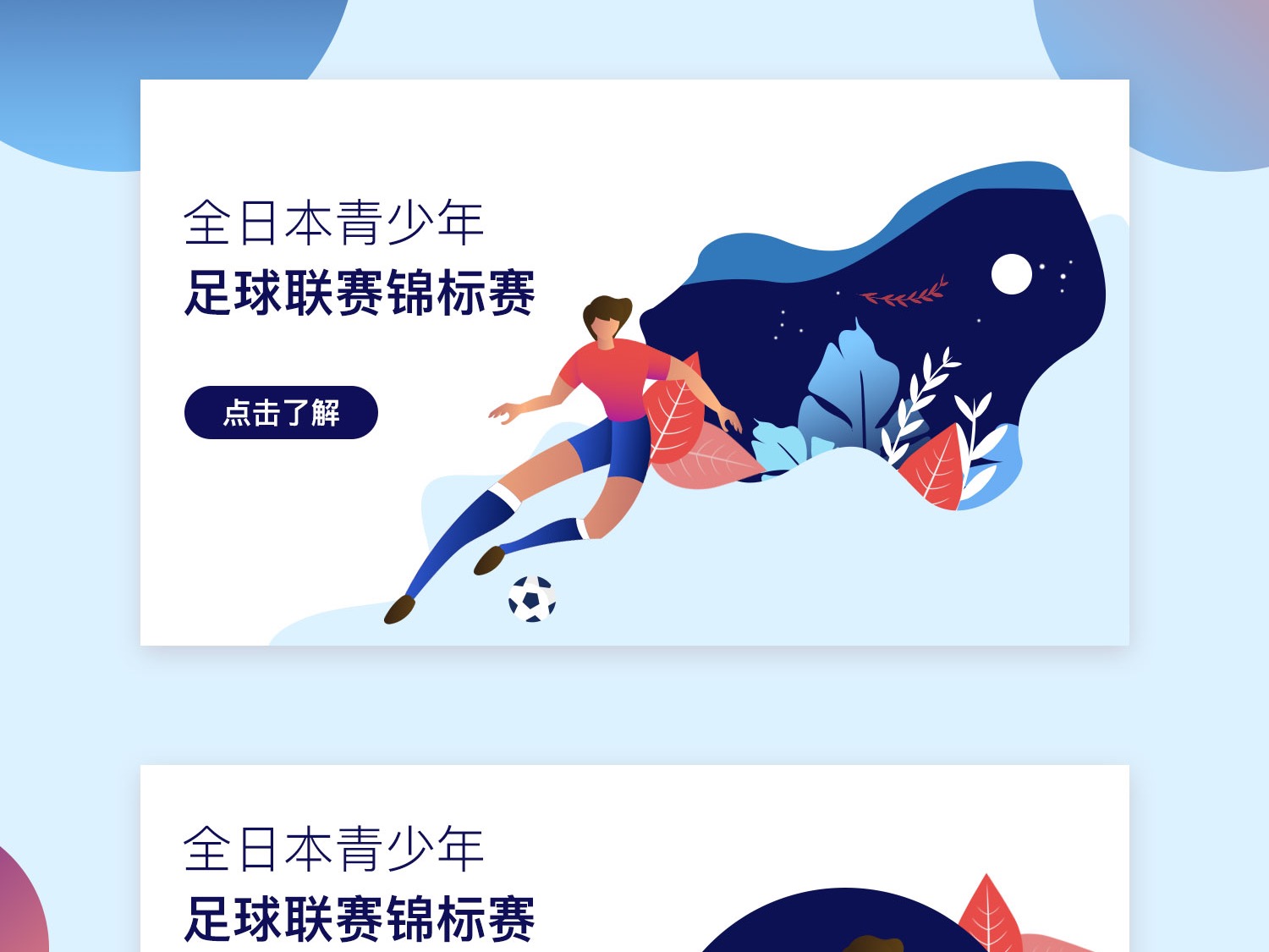 库里的名字