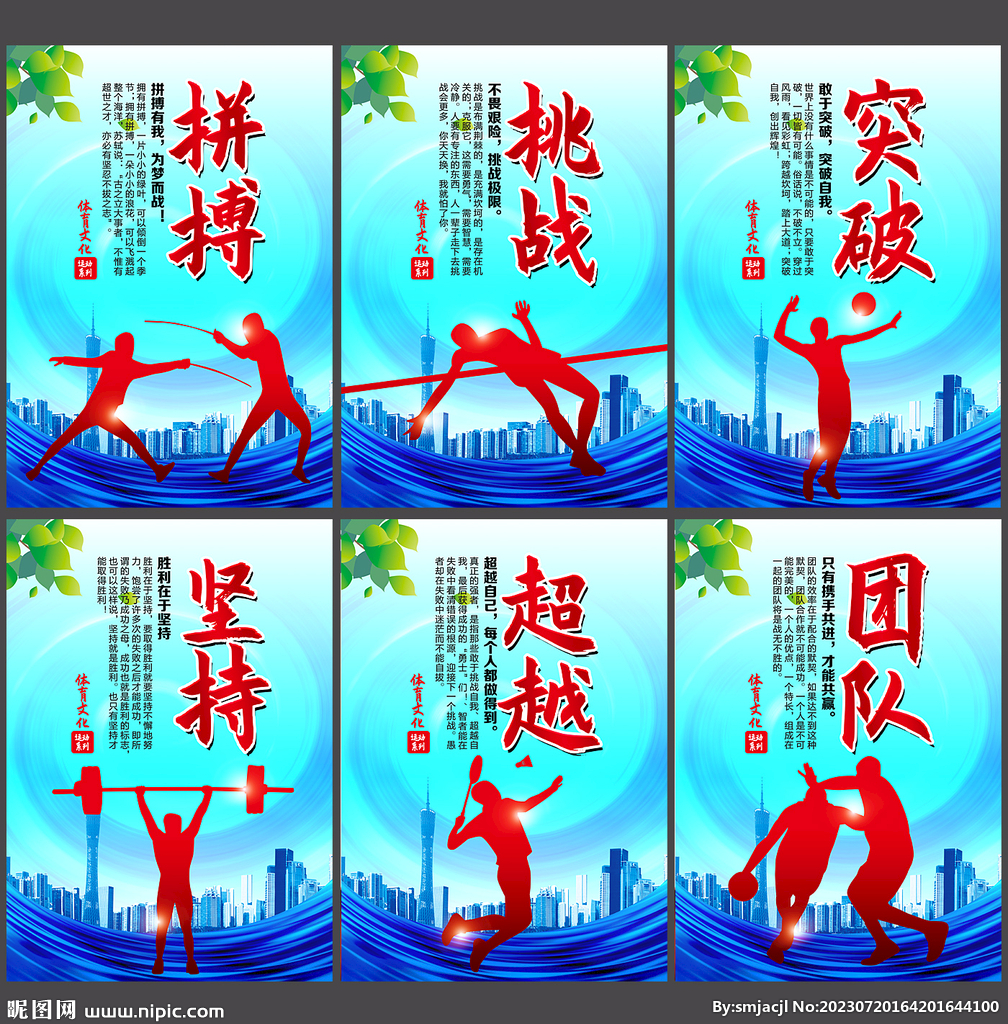 直白定义