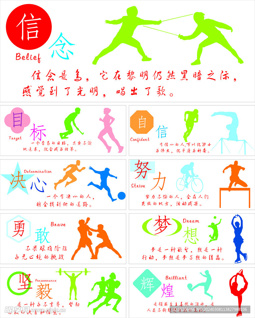 湛的表演和