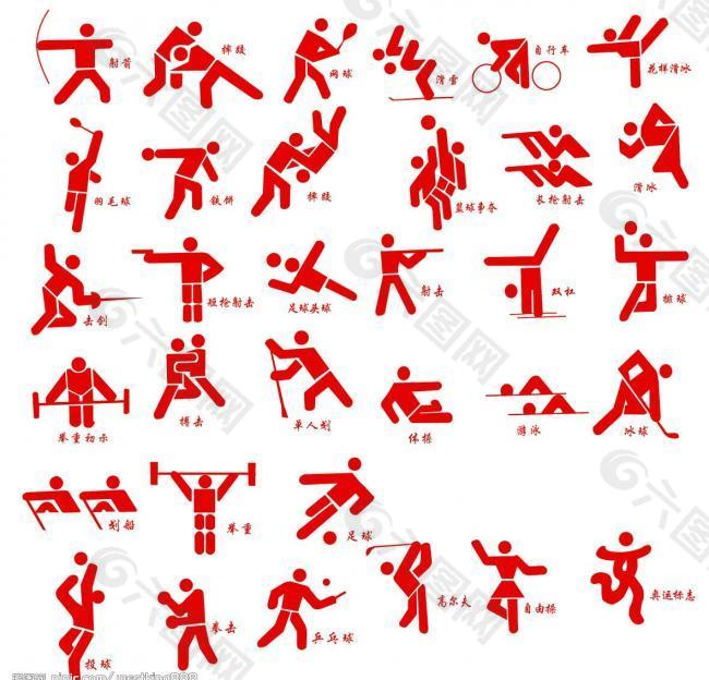 使他们的战 使他们的战